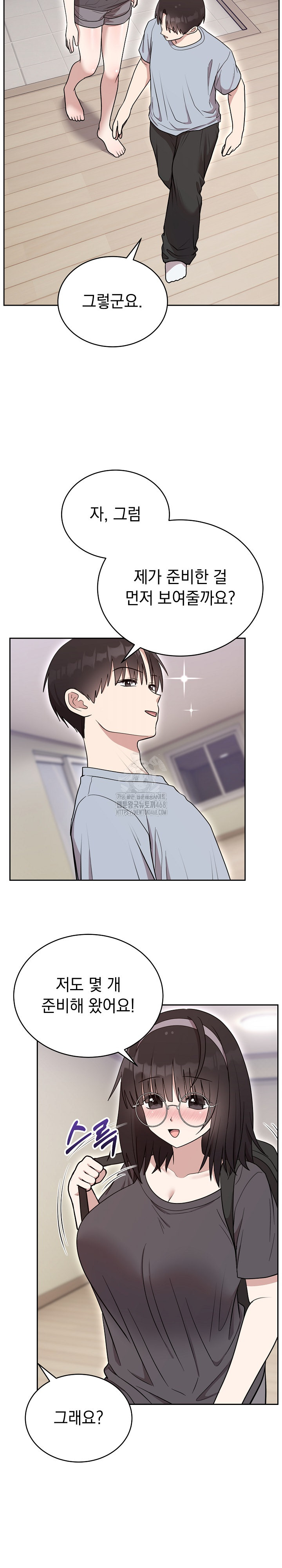 Unspeakable Secret Raw Chapter 21 - Page 28