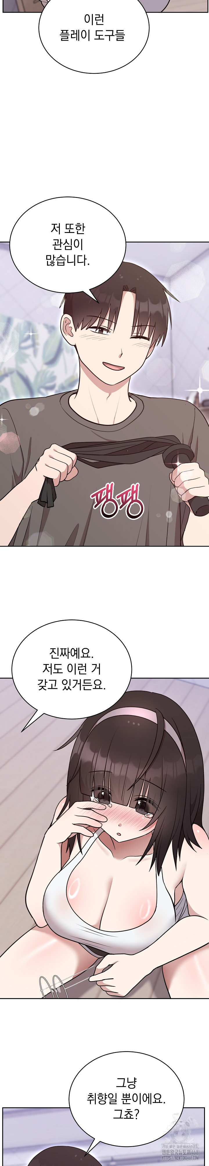 Unspeakable Secret Raw Chapter 21 - Page 6