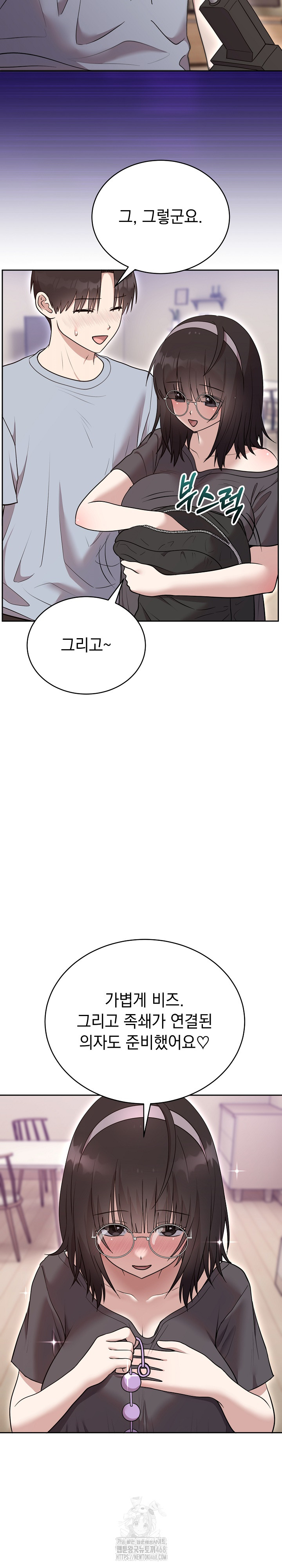 Unspeakable Secret Raw Chapter 22 - Page 4