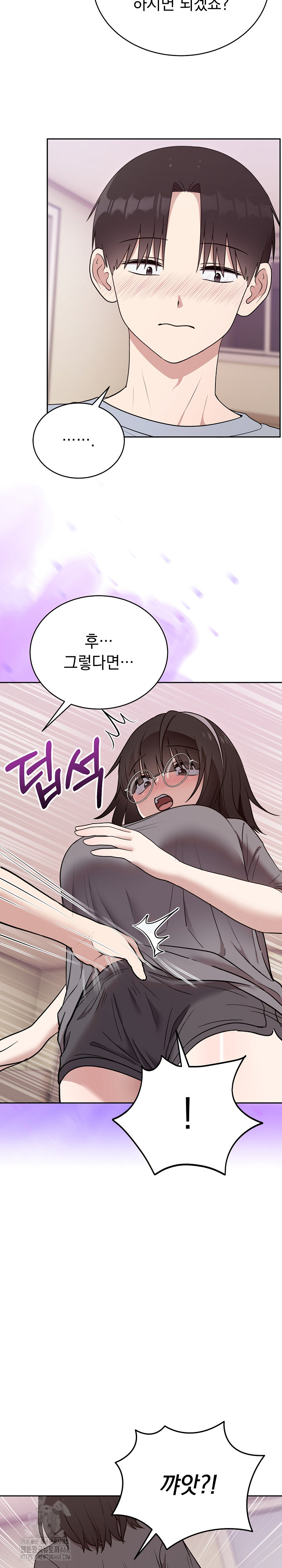 Unspeakable Secret Raw Chapter 22 - Page 6