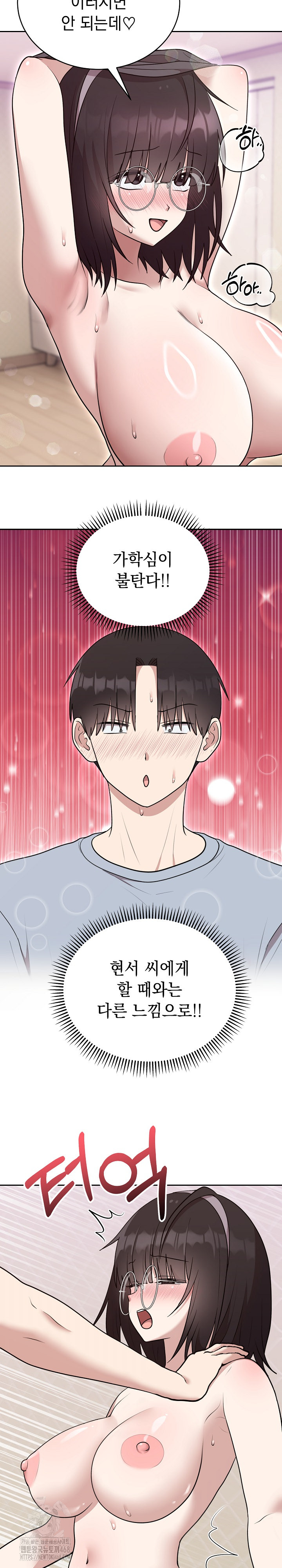 Unspeakable Secret Raw Chapter 22 - Page 9