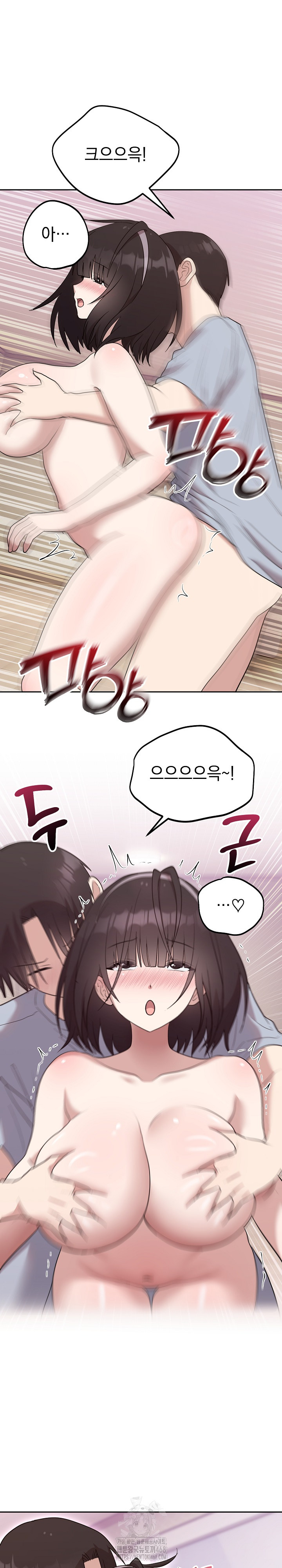 Unspeakable Secret Raw Chapter 23 - Page 18