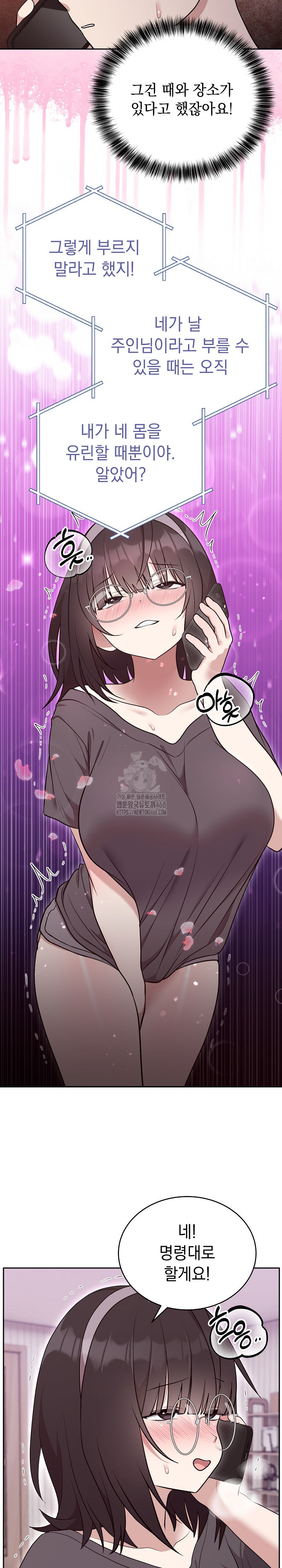 Unspeakable Secret Raw Chapter 24 - Page 18