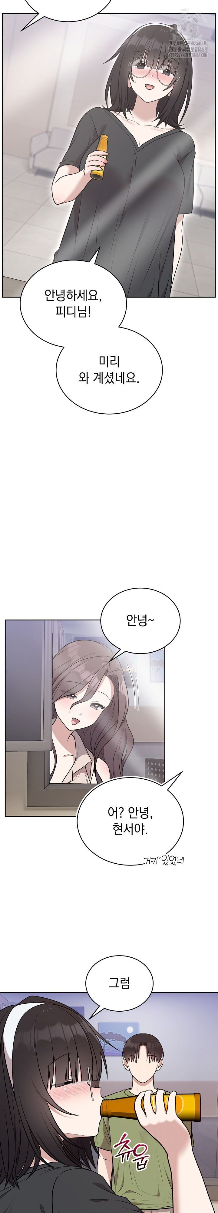 Unspeakable Secret Raw Chapter 24 - Page 28