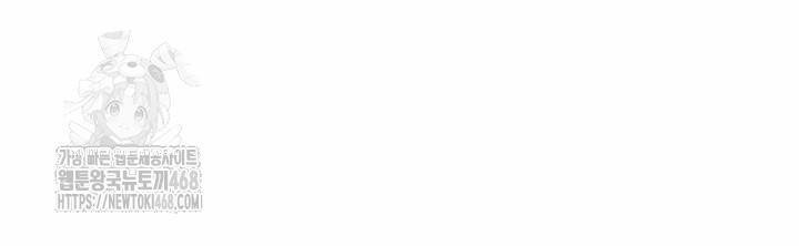 Unspeakable Secret Raw Chapter 24 - Page 31