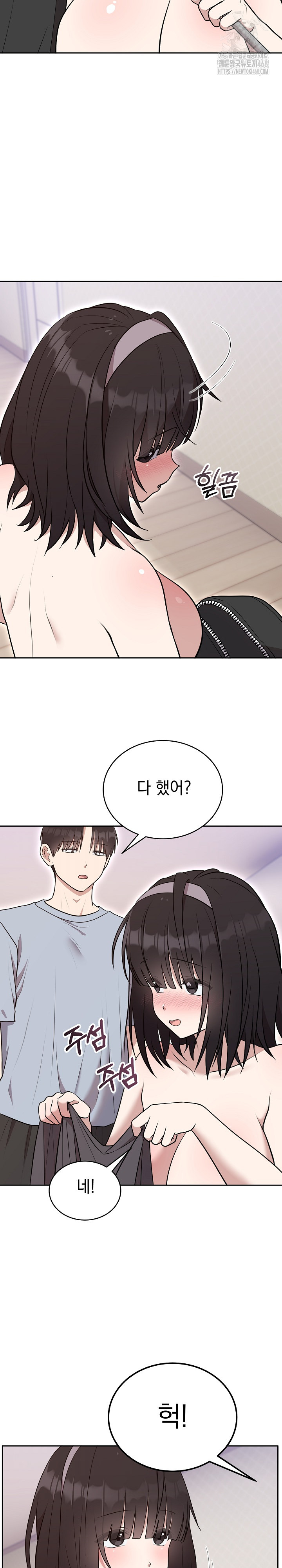 Unspeakable Secret Raw Chapter 24 - Page 5