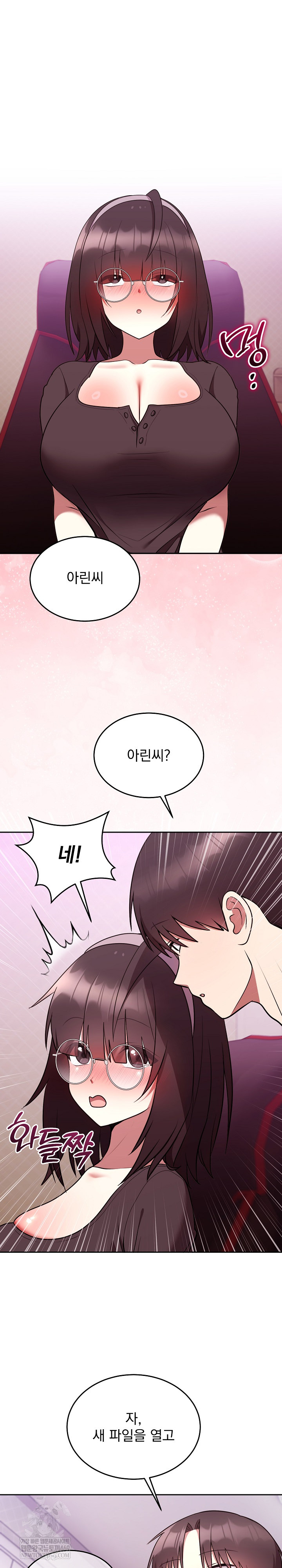 Unspeakable Secret Raw Chapter 27 - Page 20