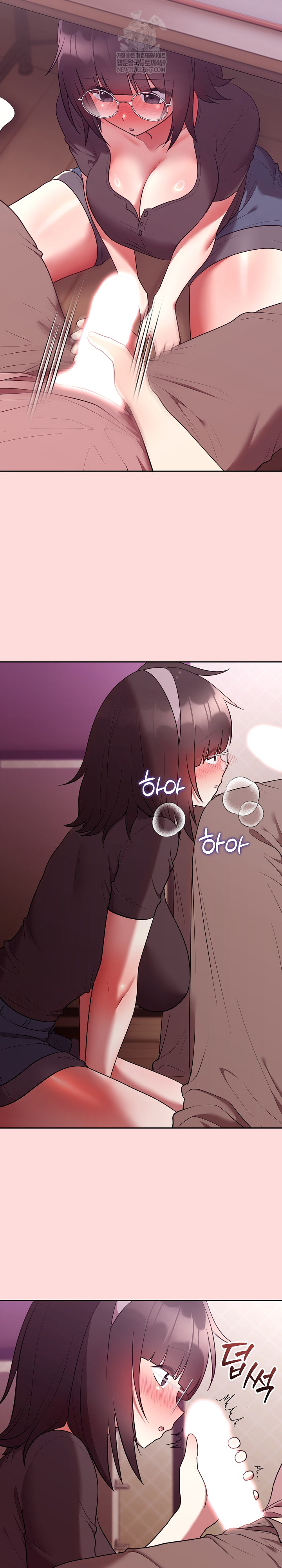 Unspeakable Secret Raw Chapter 28 - Page 4