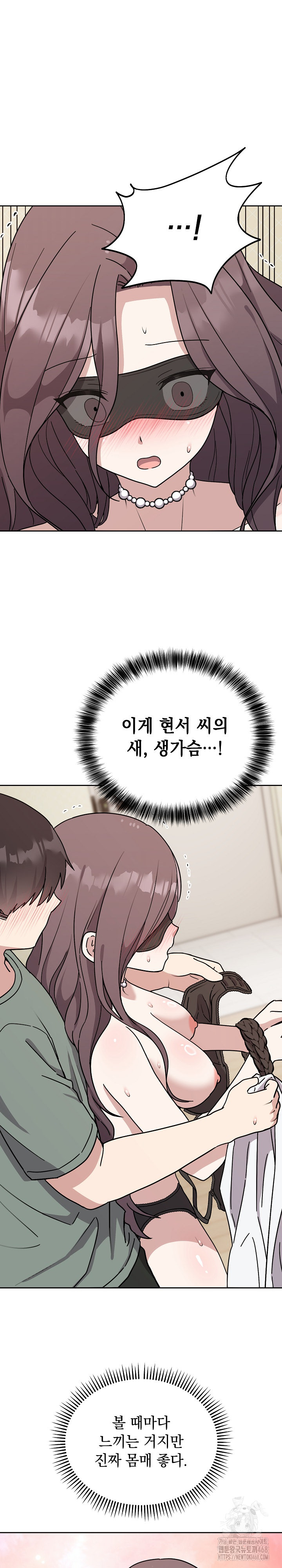 Unspeakable Secret Raw Chapter 3 - Page 18