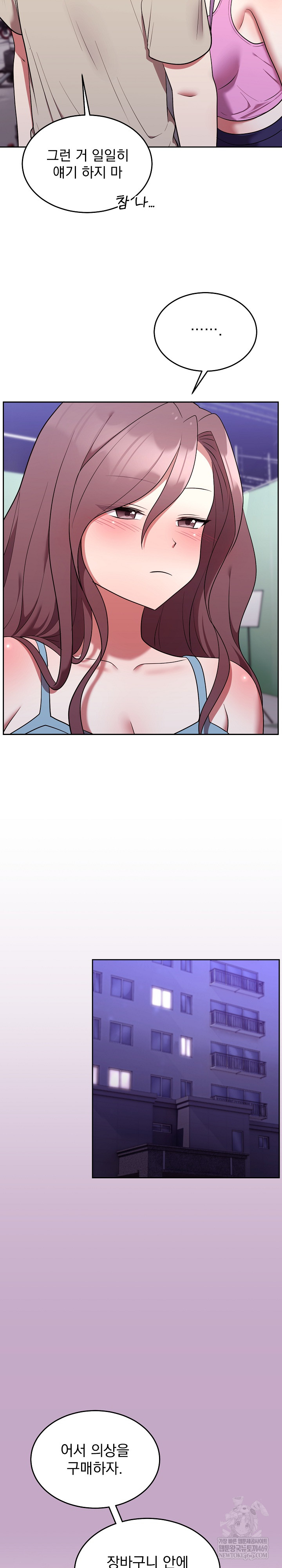 Unspeakable Secret Raw Chapter 31 - Page 25