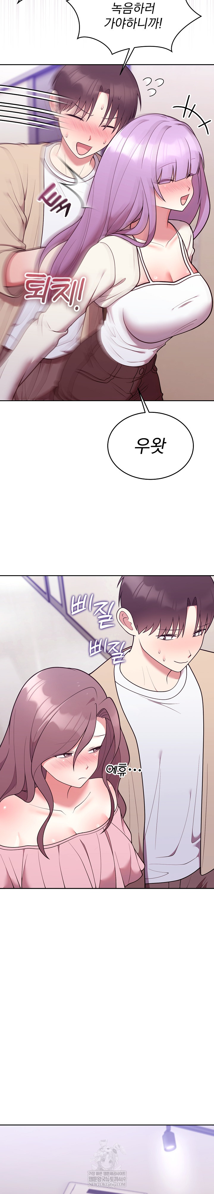 Unspeakable Secret Raw Chapter 34 - Page 21