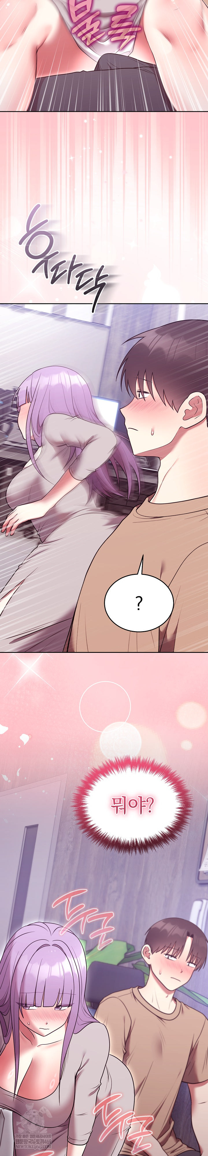 Unspeakable Secret Raw Chapter 36 - Page 32