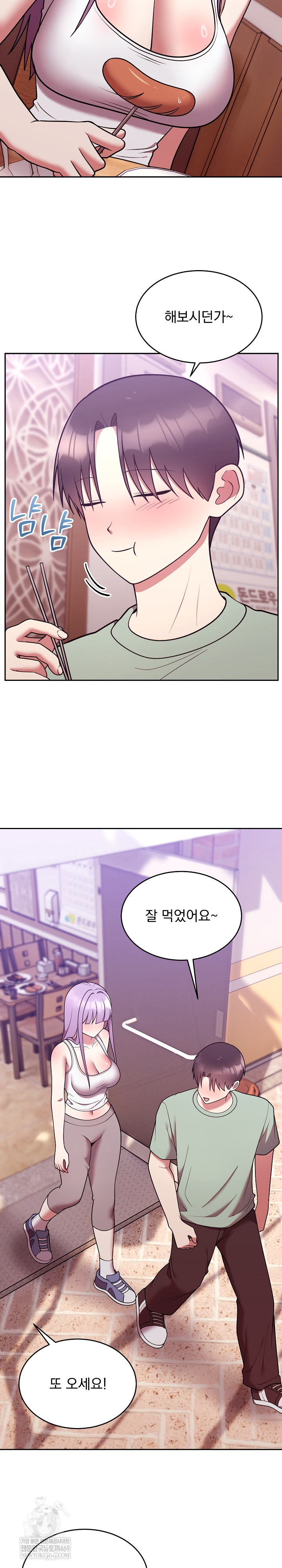 Unspeakable Secret Raw Chapter 37 - Page 18