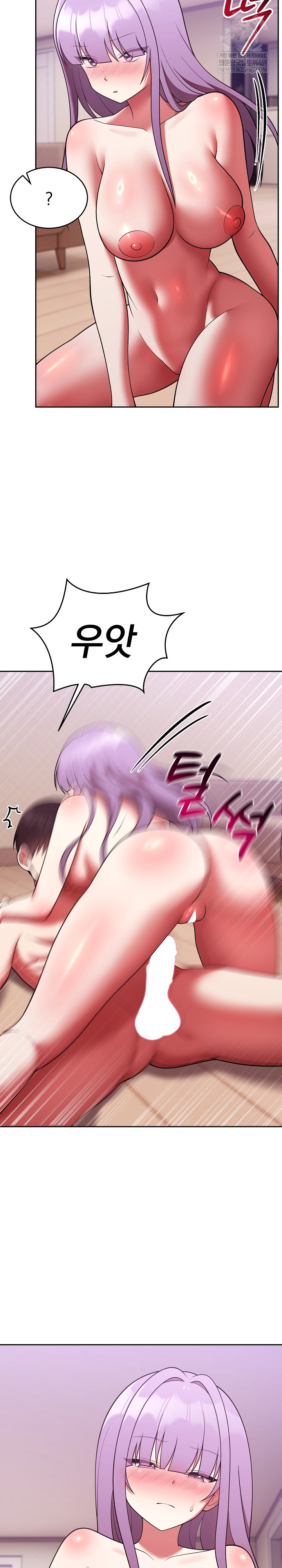 Unspeakable Secret Raw Chapter 38 - Page 15