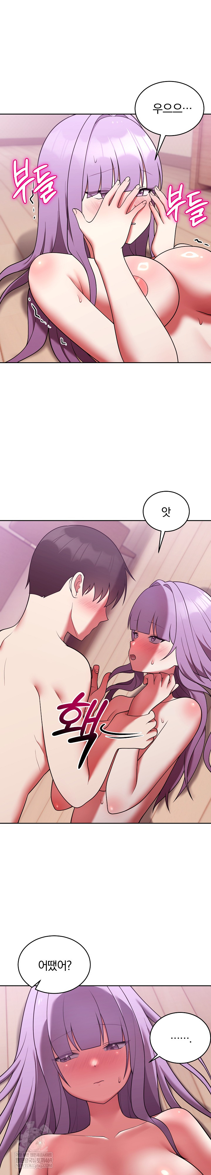 Unspeakable Secret Raw Chapter 38 - Page 24