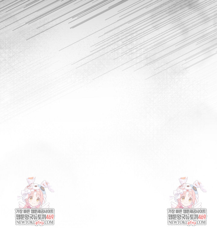 Unspeakable Secret Raw Chapter 39 - Page 33