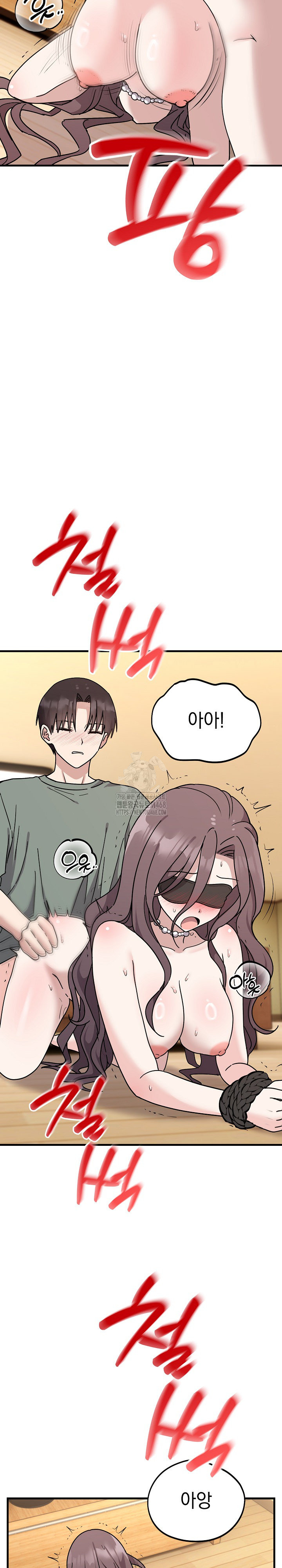 Unspeakable Secret Raw Chapter 4 - Page 19