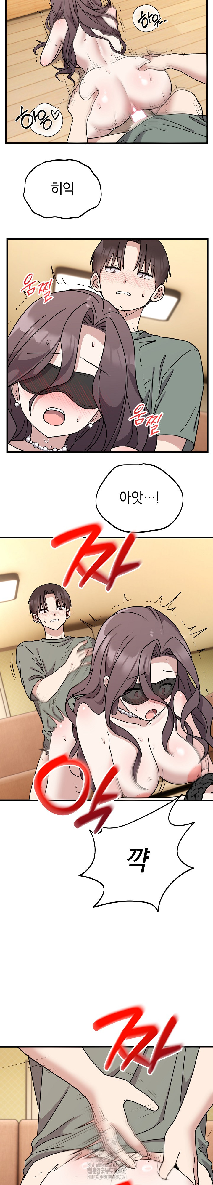 Unspeakable Secret Raw Chapter 4 - Page 20