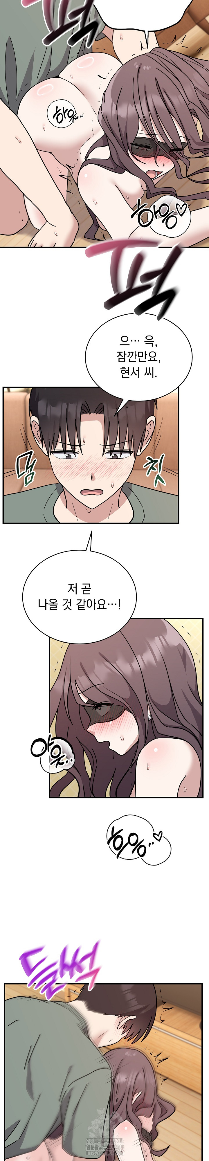 Unspeakable Secret Raw Chapter 4 - Page 25