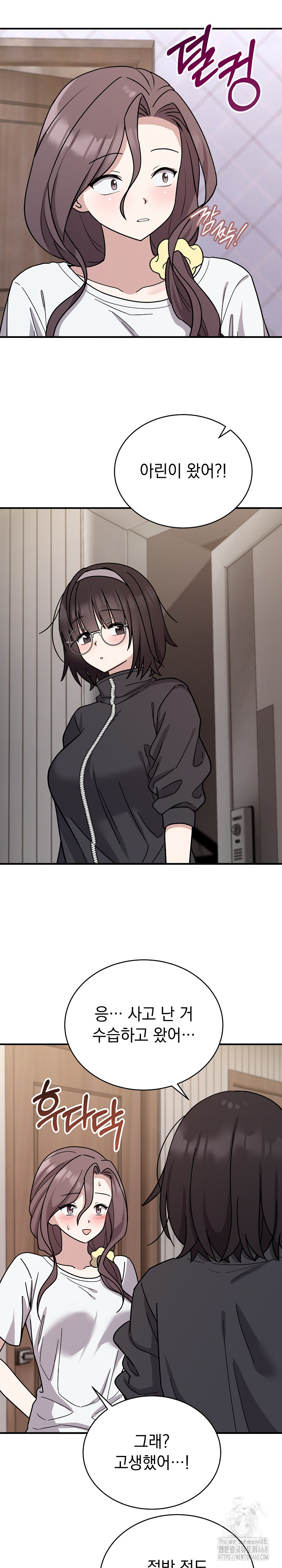 Unspeakable Secret Raw Chapter 6 - Page 18