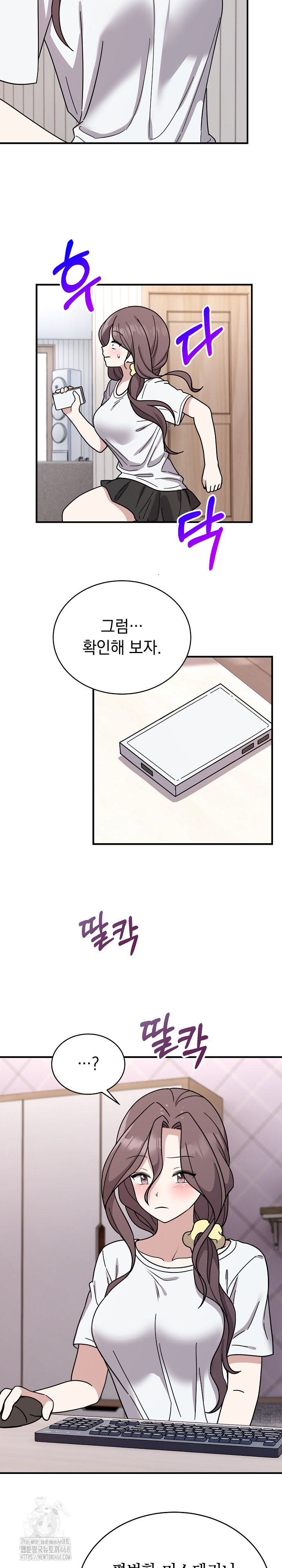 Unspeakable Secret Raw Chapter 6 - Page 20