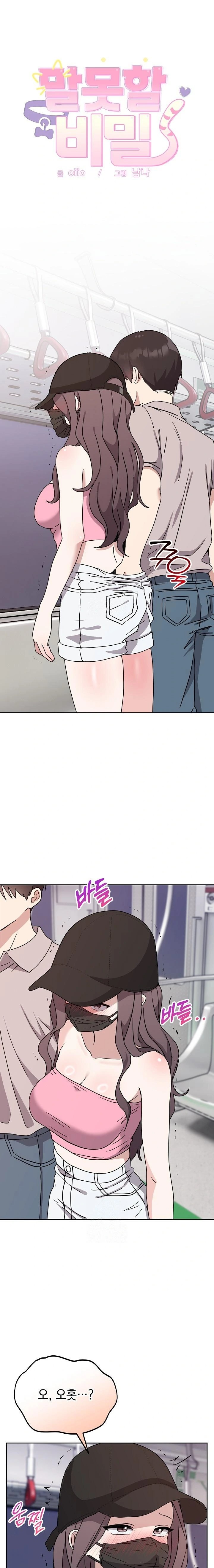 Unspeakable Secret Raw Chapter 8 - Page 1