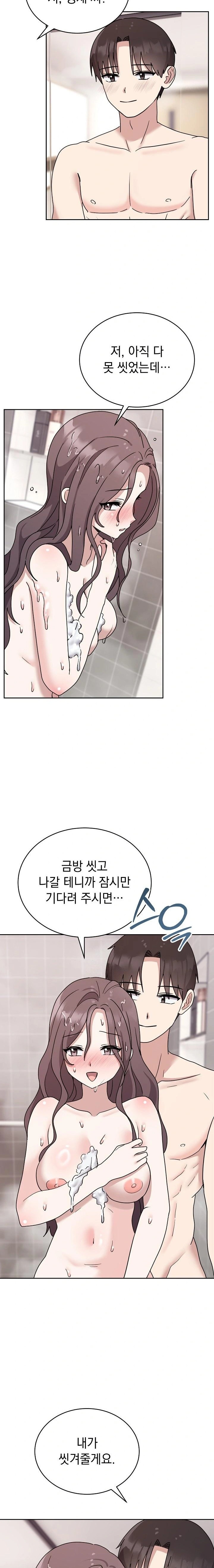 Unspeakable Secret Raw Chapter 8 - Page 7