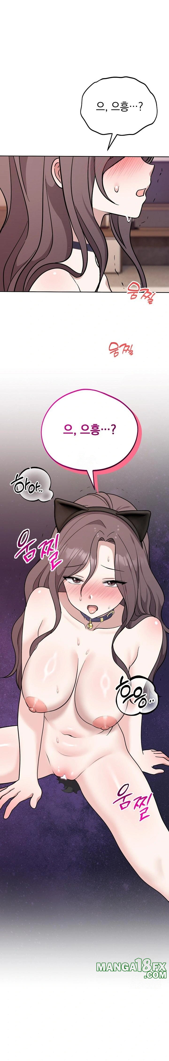 Unspeakable Secret Raw Chapter 9 - Page 1