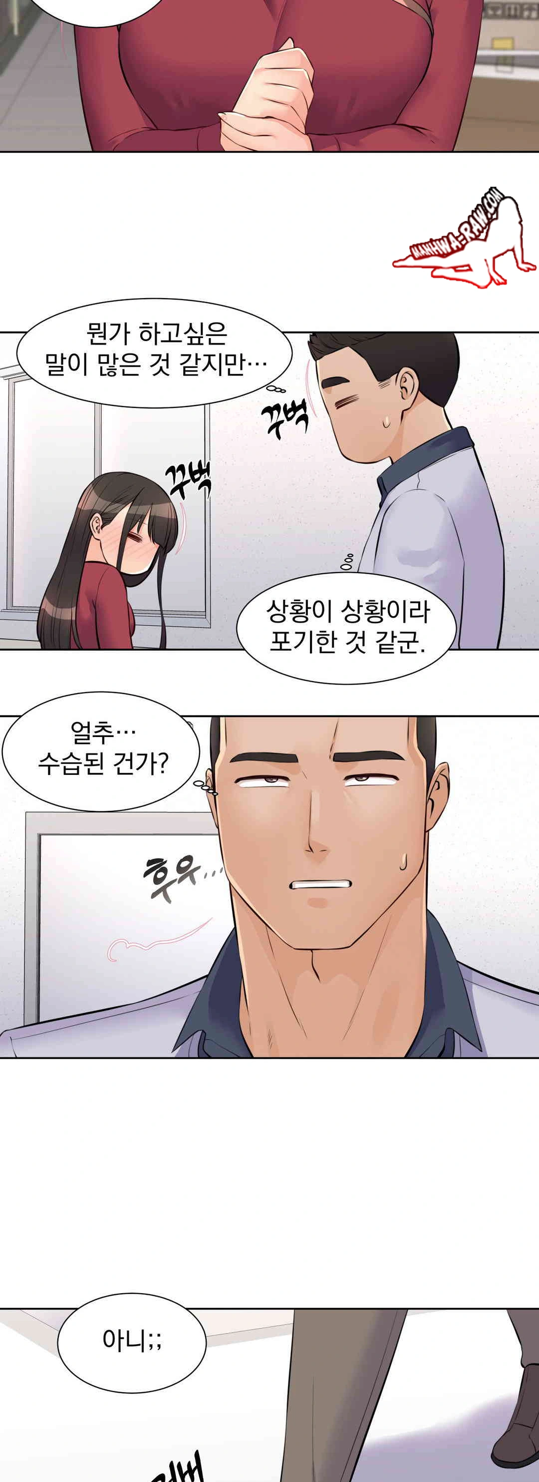 Idol Manager Raw Chapter 10 - Page 22