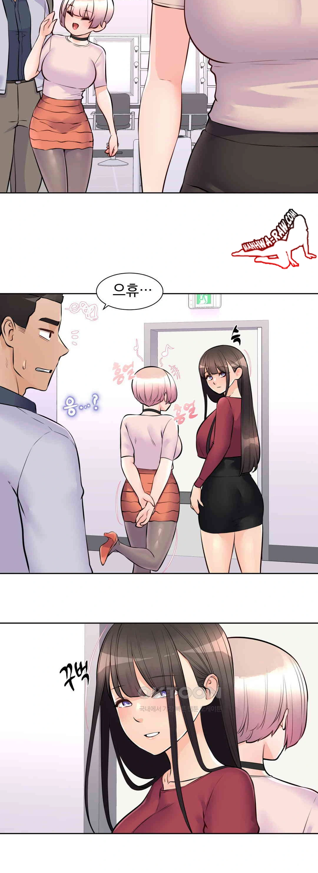 Idol Manager Raw Chapter 10 - Page 27