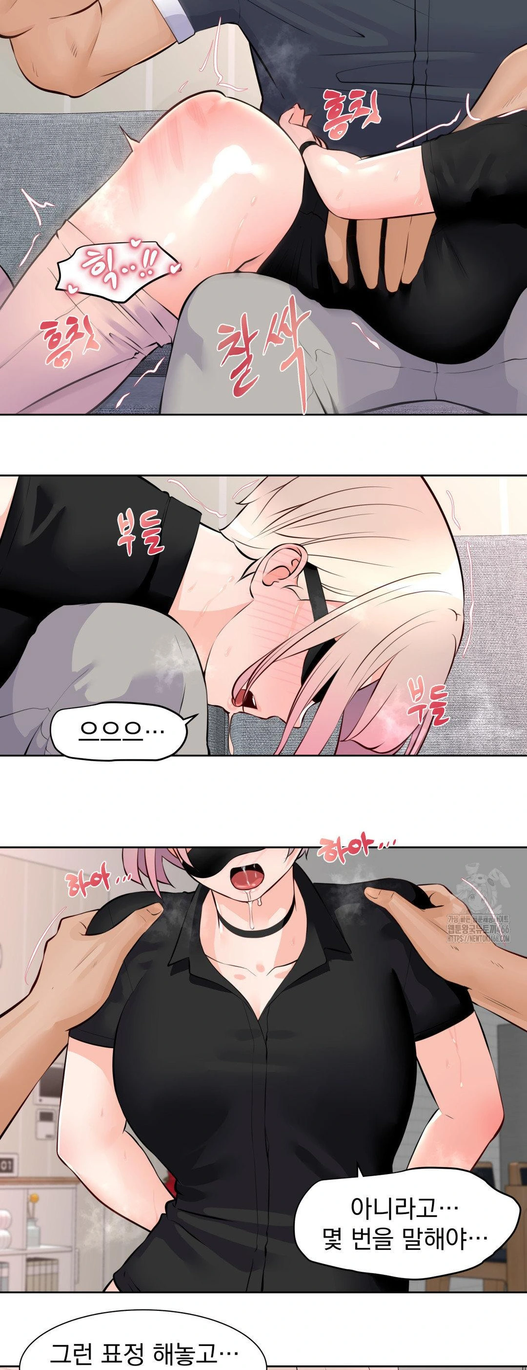 Idol Manager Raw Chapter 14 - Page 5