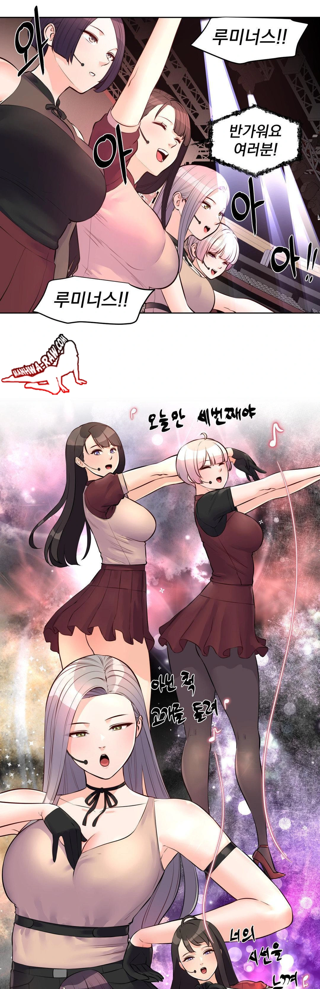 Idol Manager Raw Chapter 17 - Page 14