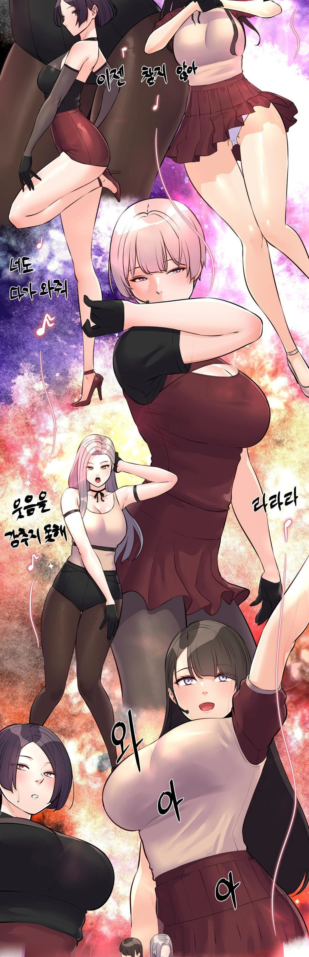 Idol Manager Raw Chapter 17 - Page 15