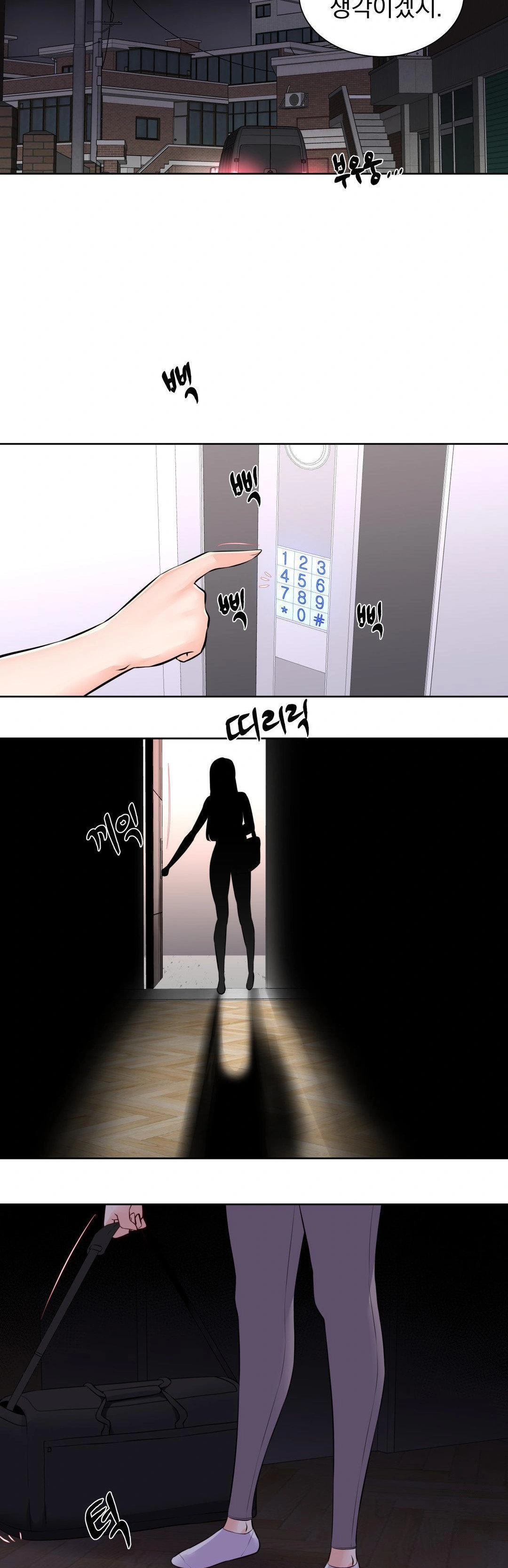 Idol Manager Raw Chapter 17 - Page 24