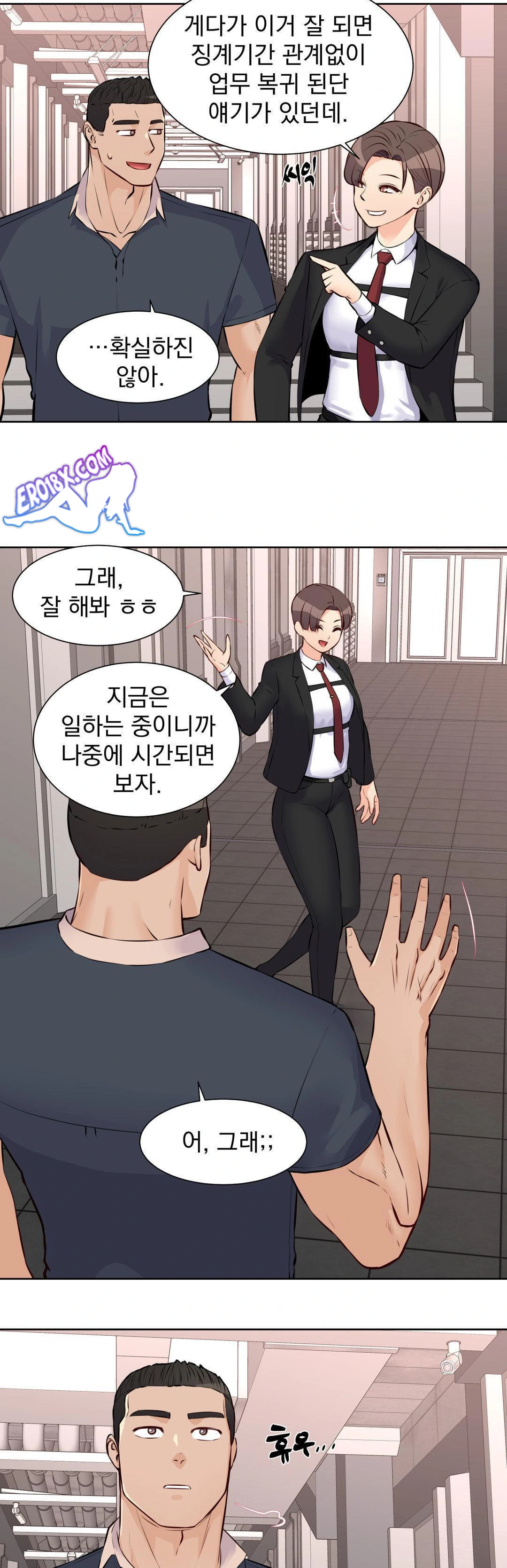 Idol Manager Raw Chapter 17 - Page 8