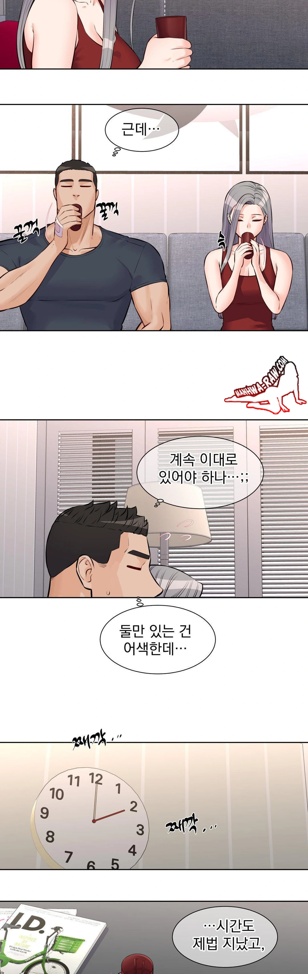 Idol Manager Raw Chapter 18 - Page 18