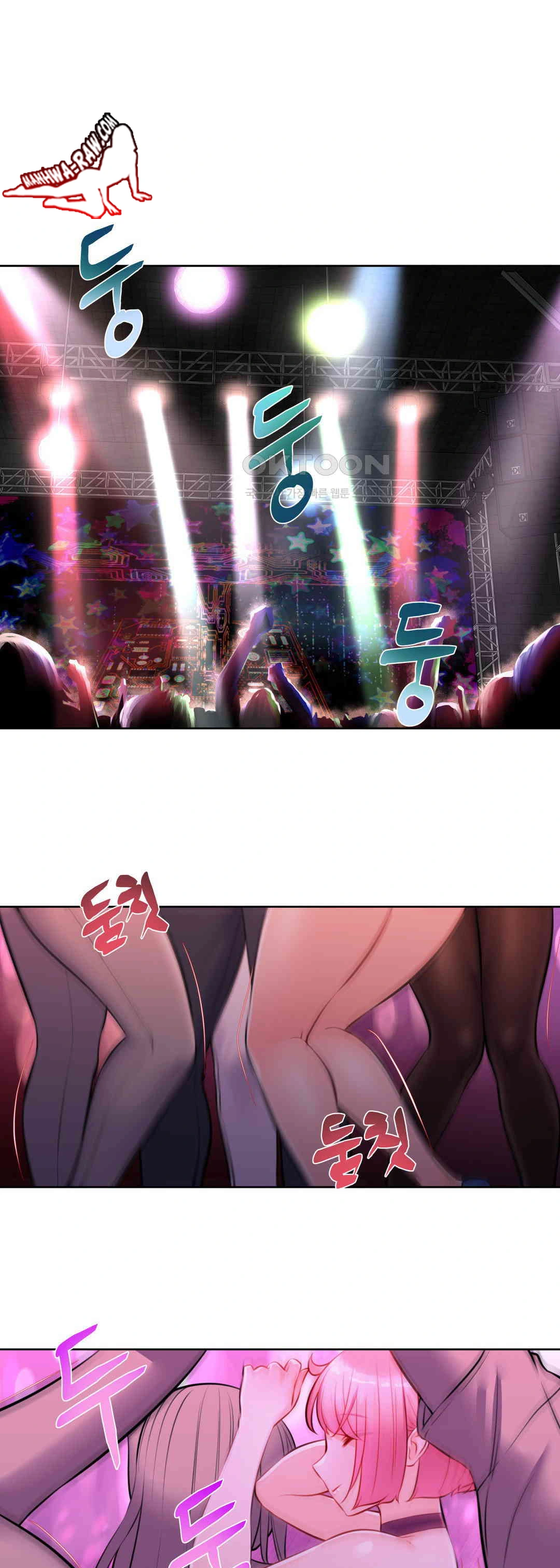 Idol Manager Raw Chapter 2 - Page 20