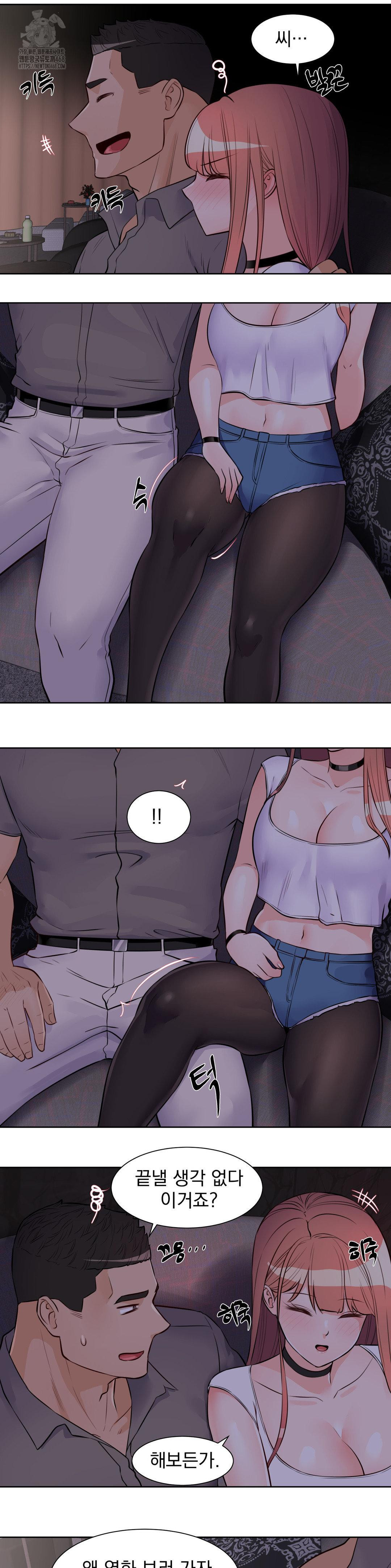 Idol Manager Raw Chapter 21 - Page 12