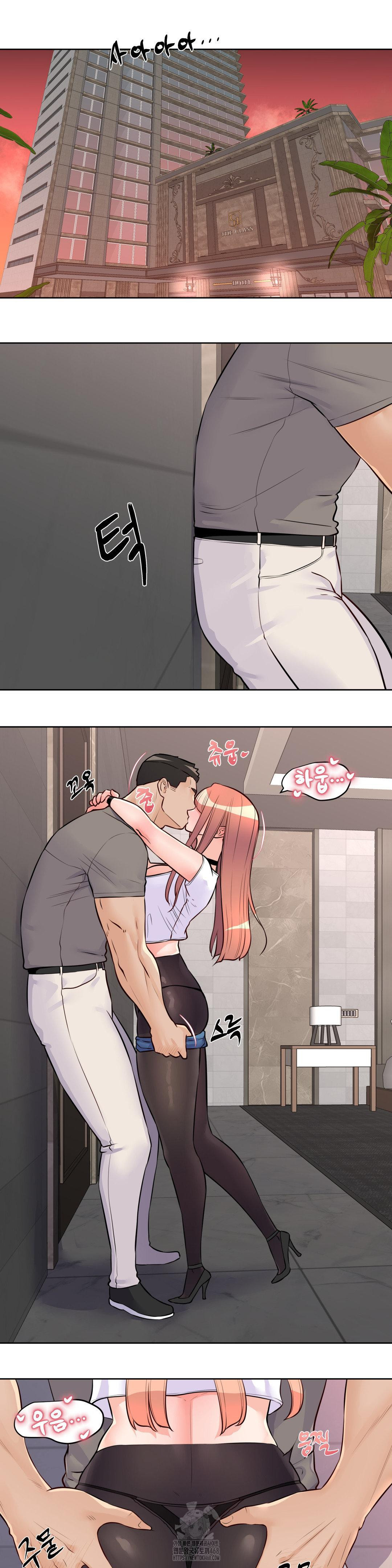 Idol Manager Raw Chapter 21 - Page 16