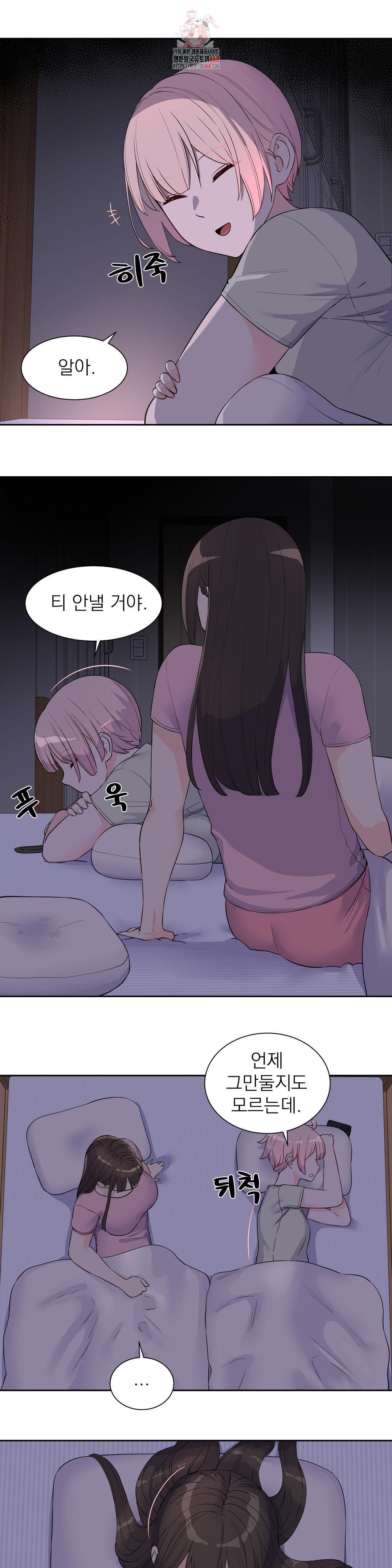 Idol Manager Raw Chapter 26 - Page 1