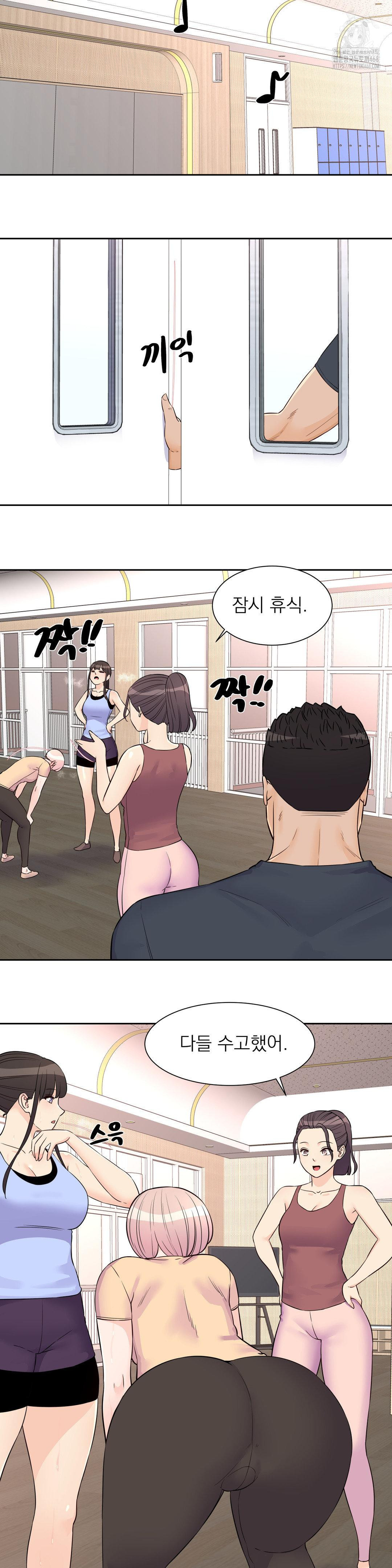 Idol Manager Raw Chapter 26 - Page 3