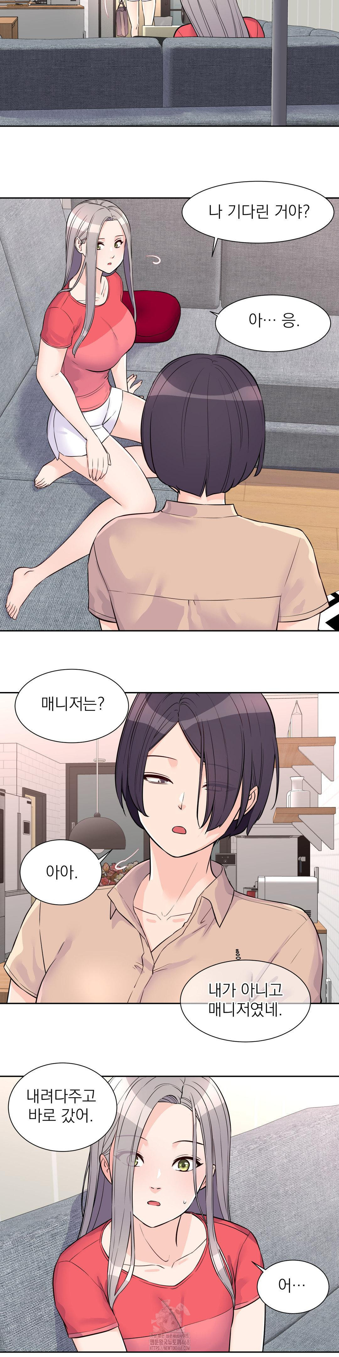 Idol Manager Raw Chapter 27 - Page 18