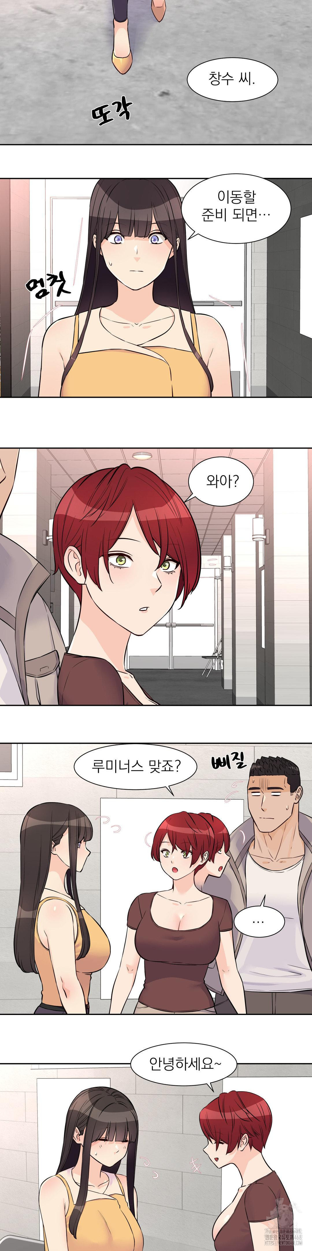 Idol Manager Raw Chapter 29 - Page 18