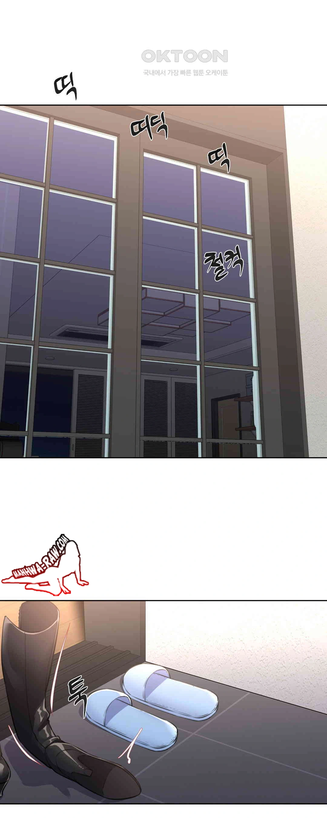 Idol Manager Raw Chapter 3 - Page 14