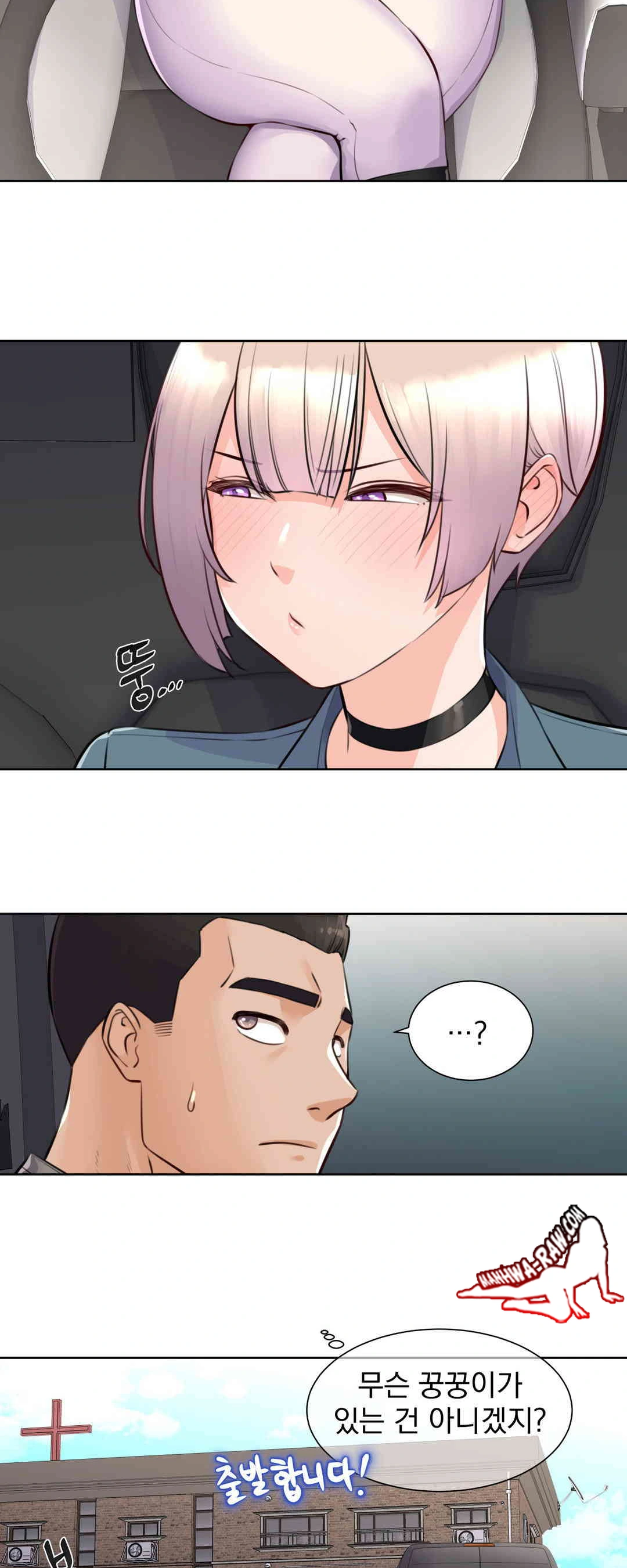 Idol Manager Raw Chapter 3 - Page 8