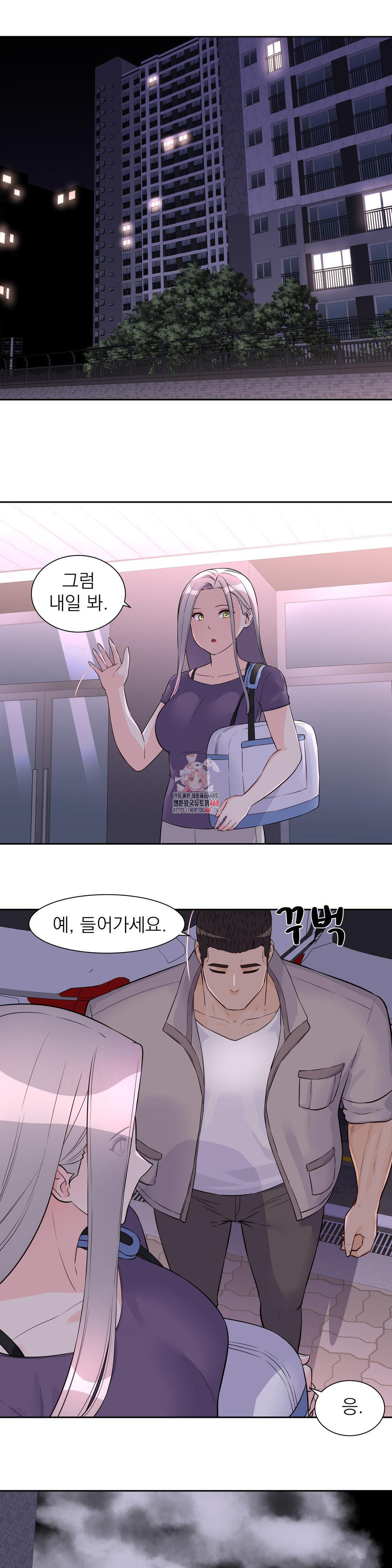 Idol Manager Raw Chapter 30 - Page 1