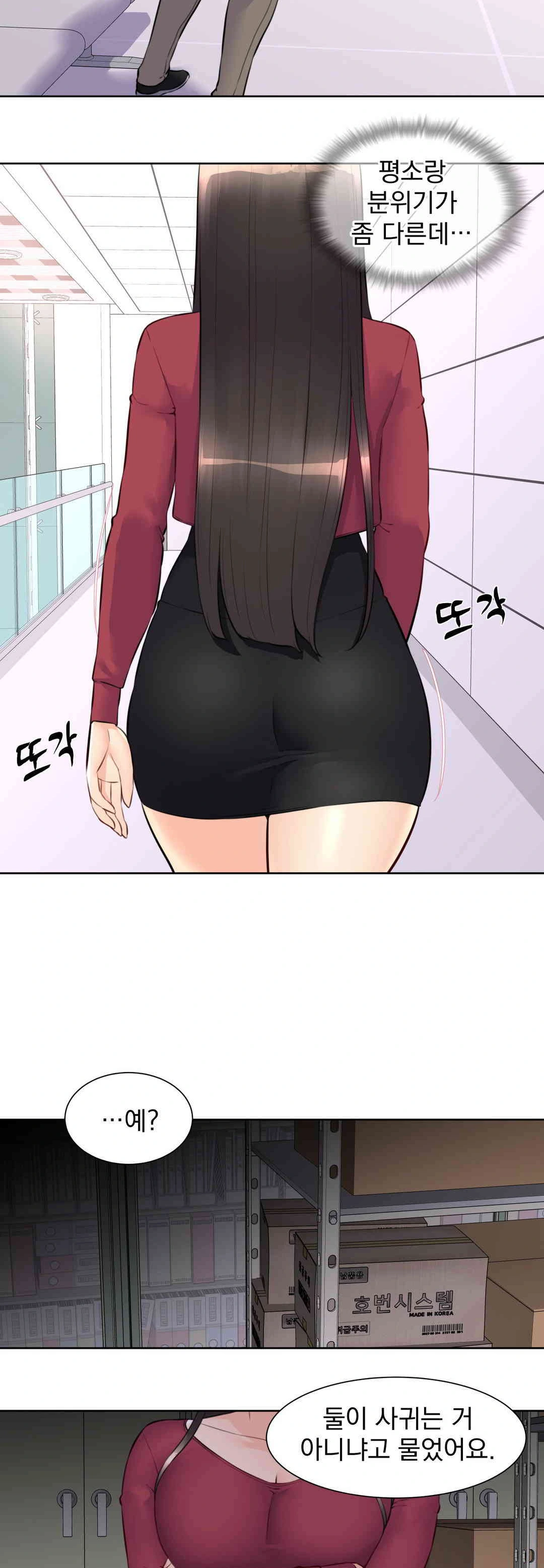 Idol Manager Raw Chapter 8 - Page 28