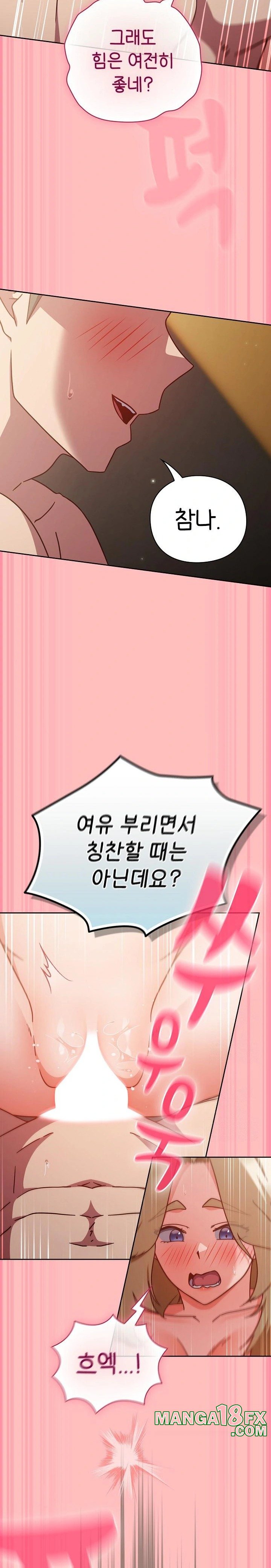 Let’s Play Hooky Raw Chapter 10 - Page 19