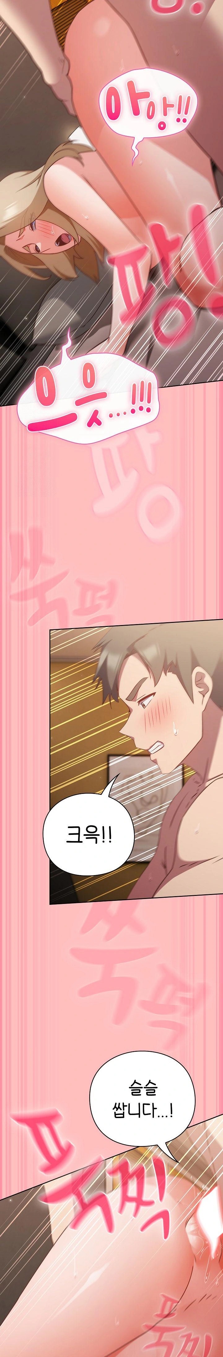 Let’s Play Hooky Raw Chapter 10 - Page 29