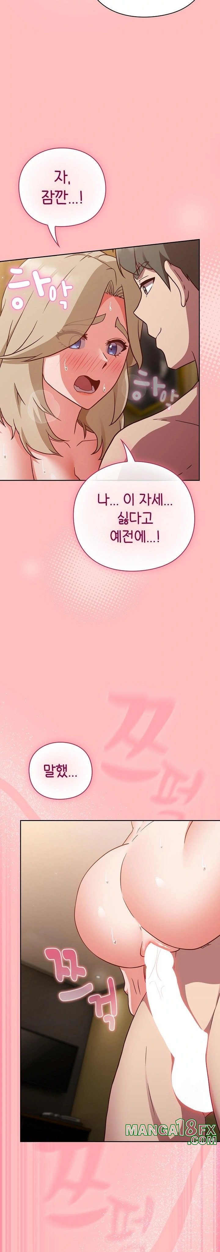 Let’s Play Hooky Raw Chapter 11 - Page 18